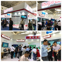 第三屆全國基礎(chǔ)教育信息化應(yīng)用展示交流活動開幕 銳捷用智慧教育解決方案刷新 教 與 學(xué)