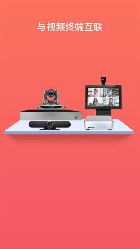 線上上課軟件有哪些?好用的線上教學(xué)app推薦