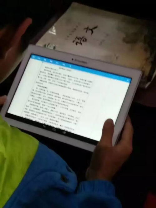 一師一優(yōu)課 一課一名師 活動案例展示