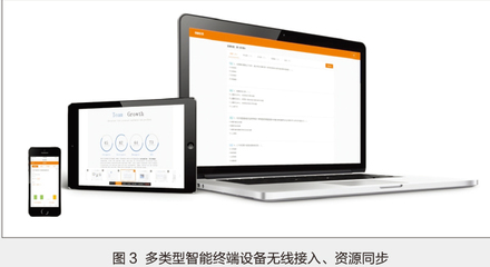 卓智&ldquo;未來智慧教室&rdquo;回歸育才初衷