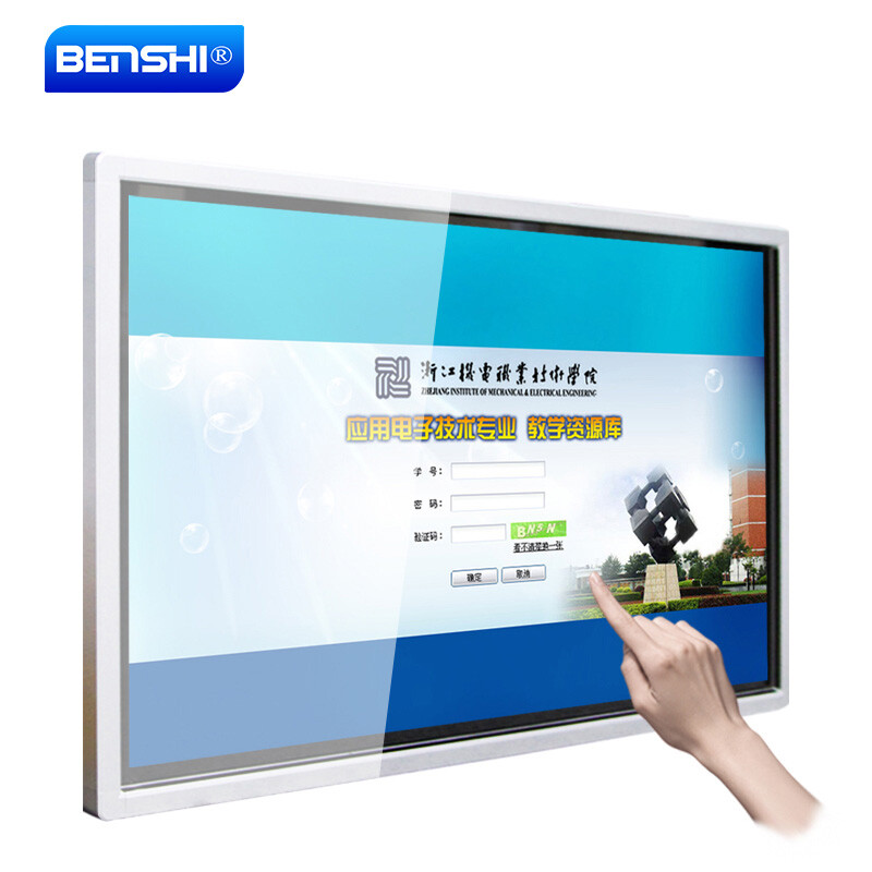 本獅(BENSHI) 32英寸 壁掛廣告機觸摸一體機互動查詢終端 原裝安卓網絡觸控顯示屏 非觸摸-智能網絡版