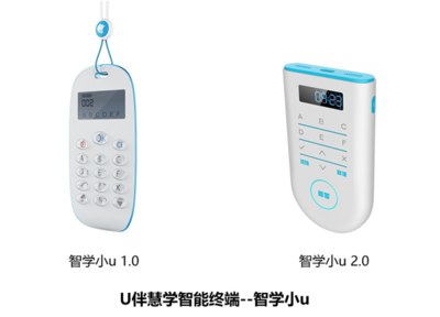 偉東云教育以創新思維推進互聯網教育未來變革