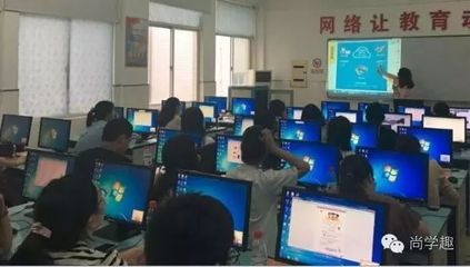 兩省三地主題培訓及教學研討同步展開 尚學互動教學應用&ldquo;遍地開花&rdquo; 漸入佳境