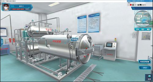 新品發(fā)布 食品質(zhì)量與安全線上haccp實(shí)踐教學(xué)