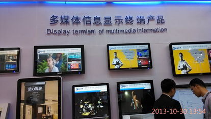 特雅麗品牌驚艷亮相2013年深圳安博會，互動教學終端引領行業新潮流