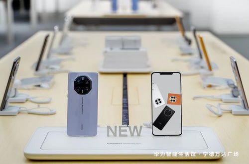 華為智能生活館 福建科技新地標(biāo)，12月7店同開(kāi)引領(lǐng)智慧生活