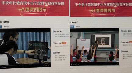 智慧校園 聯(lián)通數(shù)字科技護(hù)航學(xué)子，互動(dòng)教學(xué)終端賦新能